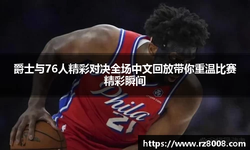 betway必威西汉姆联官网